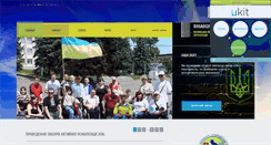 Desktop Screenshot of invavolyn.at.ua